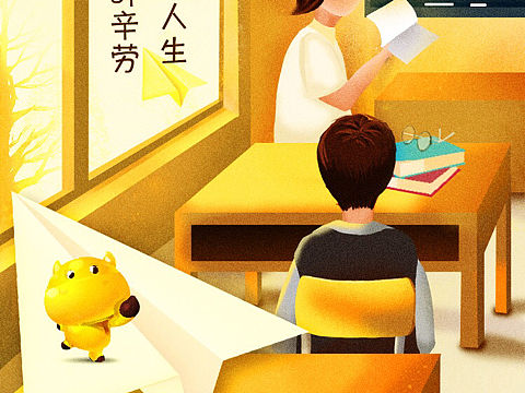 節(jié)日插畫（個人主頁-ZMjM3ODgwMzI=） - 概念設(shè)定 - 站酷設(shè)計師嘉莉是我原創(chuàng)素材 - 站酷ZCOOL