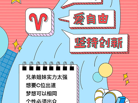 h5页面设计（个人主页-ZNDU0MzgyNDA=） - 商业插画 - 站酷设计师鲸虹设计原创素材 - 站酷ZCOOL