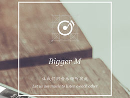 Bigger M-音乐app