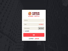 询价网站——稀土