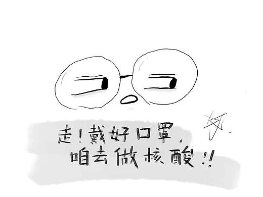疫情中的豆干儿