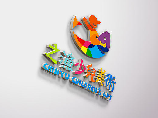 品牌设计 | 之渔少儿美术画室