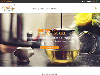 甜品外卖网站设计（个人主页-ZNzU3MjA3Ng==） - 电商 - 站酷设计师百变福禄娃原创素材 - 站酷ZCOOL