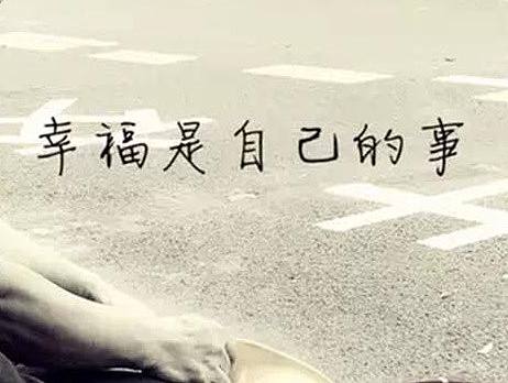 幸福是自己的事（个人主页-ZMTYzMjY5NzI=） - 人像摄影 - 站酷设计师mybanni原创素材 - 站酷ZCOOL