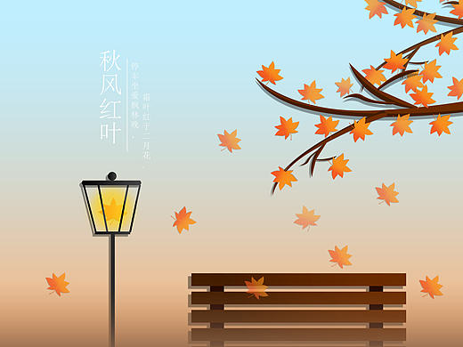 秋風(fēng)紅葉（個(gè)人主頁(yè)-ZMTg2MDE2Mjg=） - 圖標(biāo) - 站酷設(shè)計(jì)師挨餓的胖子原創(chuàng)素材 - 站酷ZCOOL