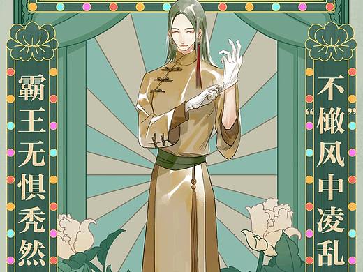 霸王“民国奇探”洗发水包装（个人主页-ZNTUzMjQxNzI=） - 包装 - 站酷设计师DrRd的薛定谔原创素材 - 站酷ZCOOL