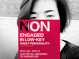 越张大越觉得自己变得很多感慨