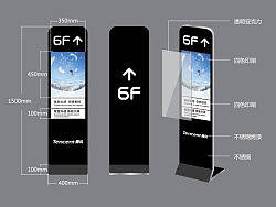 北京腾讯大厦导视牌设计 | boqpod荚果