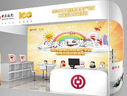 快展（個(gè)人主頁(yè)-ZMTM3NDAyMA==） - 其他三維 - 站酷設(shè)計(jì)師mizlll原創(chuàng)素材 - 站酷ZCOOL