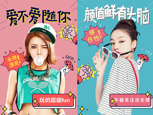 指尖伊周H5活动页（个人主页-ZMTcxNTk3NjA=） - 移动端网页 - 站酷设计师小鱼不会解方程式原创素材 - 站酷ZCOOL