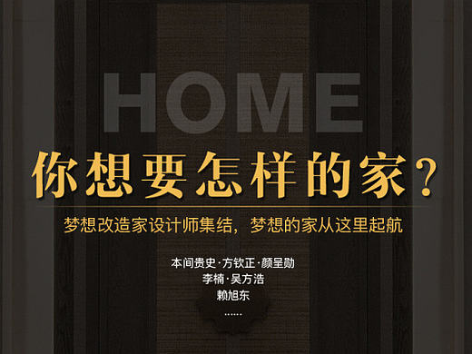 WEB专题页设计