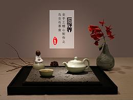 堂堂正正石茶盘详情