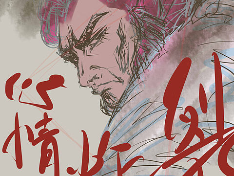 涂鸦（个人主页-ZMzE0NDkwNDA=） - 绘画 - 站酷设计师U_Umi嘎原创素材 - 站酷ZCOOL