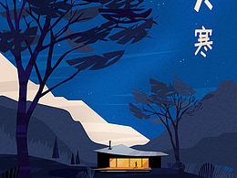 插画