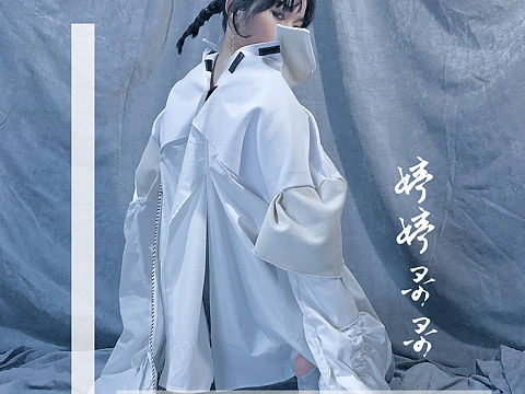 解