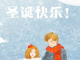 圣诞素材