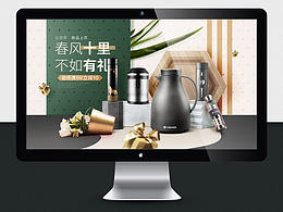 专题页