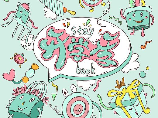 开学购物季