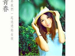 新手上路多多指教