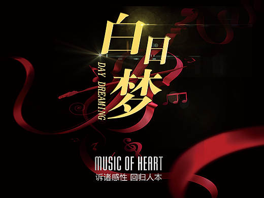 呜~一波海报即将来临（个人主页-ZMjE5OTMyODQ=） - 海报 - 站酷设计师Juha_Lee原创素材 - 站酷ZCOOL