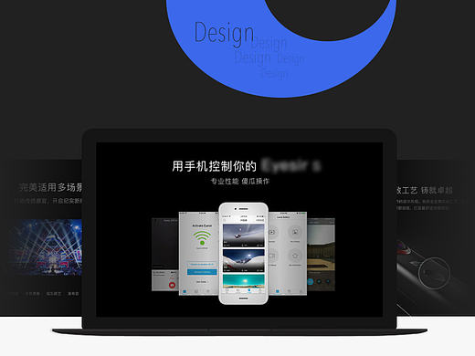 某司的web產(chǎn)品頁(yè)面（個(gè)人主頁(yè)-ZMTk3NjQyODQ=） - 其他網(wǎng)頁(yè) - 站酷設(shè)計(jì)師白貍影子原創(chuàng)素材 - 站酷ZCOOL