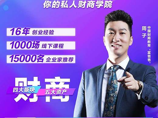 看一场精彩直播 学一种赚钱方式（个人主页-ZNDI4MTQ1NjA=） - 宣传片 - 站酷设计师寻找魂的轨道原创素材 - 站酷ZCOOL