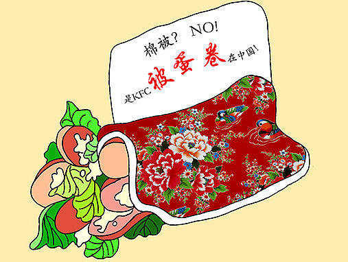 手绘海报