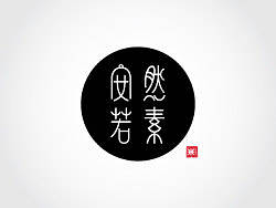12年的作业，懒人刚发！
