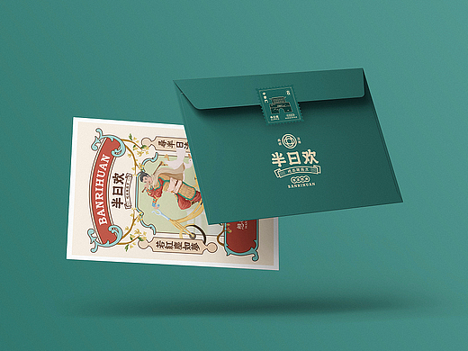 【半日欢品牌设计】南京特产品牌升级