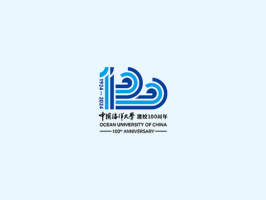 Logo Design | 中国海洋大学100周年校庆logo设计