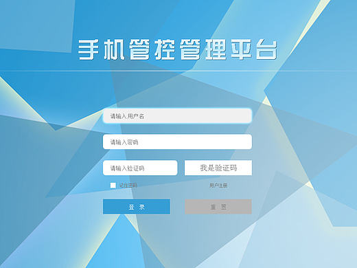 登錄頁面（個(gè)人主頁-ZMTY1MjEwNDg=） - 企業(yè)官網(wǎng) - 站酷設(shè)計(jì)師小爺丶原創(chuàng)素材 - 站酷ZCOOL