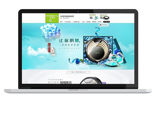 2015年520活动专题（个人主页-ZMTIyOTA5ODQ=） - 运营设计 - 站酷设计师KKICE原创素材 - 站酷ZCOOL
