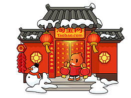 阿里年货节淘宝首页氛围总结