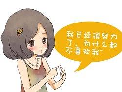 月餅擬人萌妹子（個人主頁-ZMjYyMDAwNA==） - 創(chuàng)作習(xí)作 - 站酷設(shè)計師起酥小姐原創(chuàng)素材 - 站酷ZCOOL
