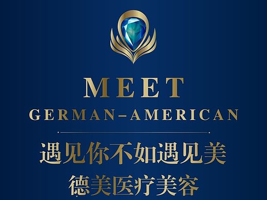 整形微信电子画册（二）