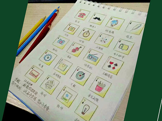 手绘扑克图标~