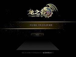 龙之谷界面（个人主页-ZMjE3MTMzMg==） - 软件界面 - 站酷设计师忽视的圈子原创素材 - 站酷ZCOOL