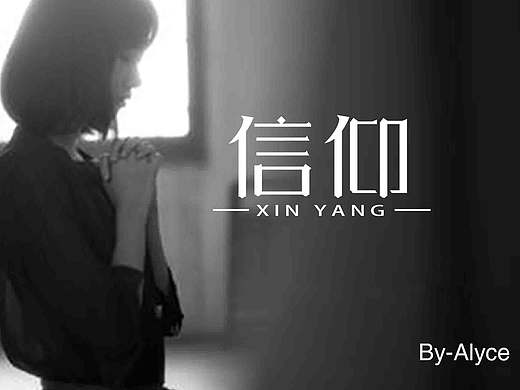 第一波-字体设计