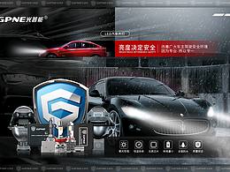 网页