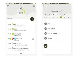 工作计划APP UI界面