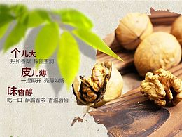 水果