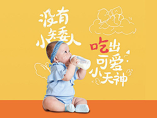母婴—微信传播海报汇总
