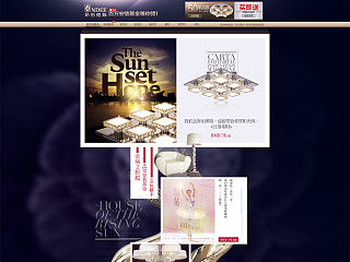 【灯饰常规品牌页】 × 张栋夫