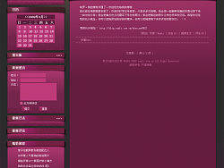 BLOG模板（个人主页-ZNjg0MjAw） - 主题/皮肤 - 站酷设计师juniper0922原创素材 - 站酷ZCOOL