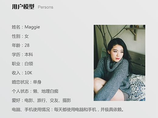 APP原型图（个人主页-ZMTI2NzE5NzY=） - APP界面 - 站酷设计师舞夜之歌原创素材 - 站酷ZCOOL