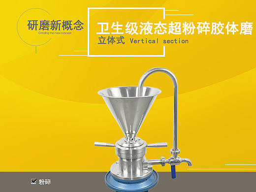 机械类详情设计