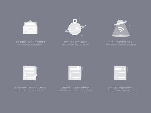 默认空白页面设计 For Fun