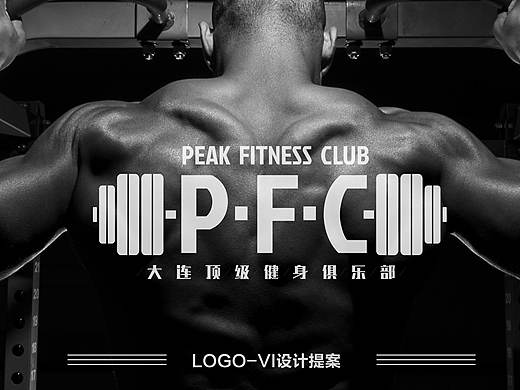 PEAK健身会所-VI设计提案