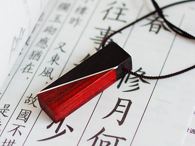 红与黑