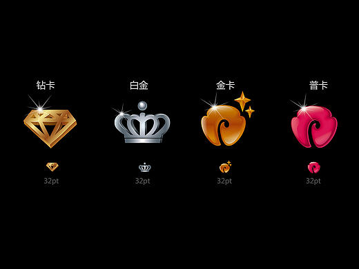 网站会员icon-黑色篇